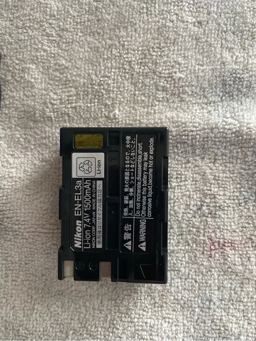 Nikon MH-18a Quick Charger + Genuine EN-EL3a Battery Bundle.